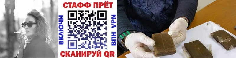 Купить COCAIN  Галлюциногенные грибы  Амфетамин  Гашиш  МЕФ  Гремячинск