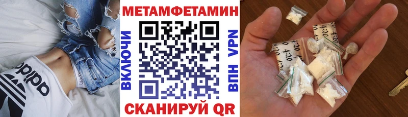 Амфетамин 97%  Купить закладки  Гремячинск 