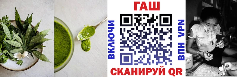Купить где  Гремячинск  Cannafood конопля 