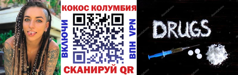 Купить  Гремячинск  Кокаин 99% 