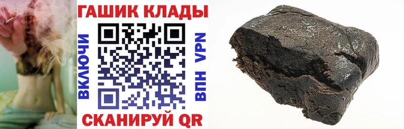 Купить где  Гремячинск  ГАШИШ гарик 