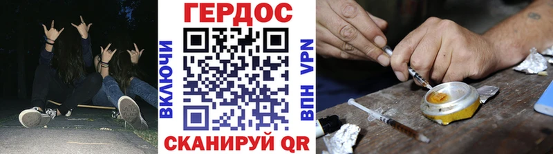 ГЕРОИН Афган  Купить закладки  Гремячинск 