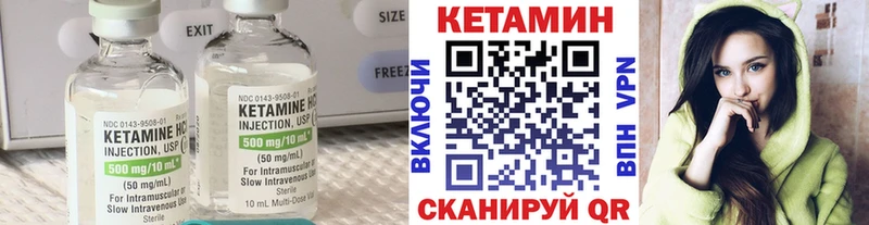 Купить закладки  Гремячинск  КЕТАМИН VHQ 