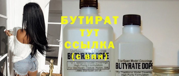 гашиш Ельня