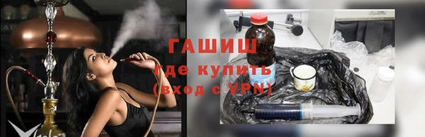 гашиш Ельня