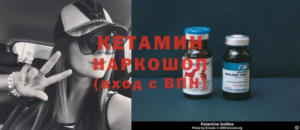 гашиш Ельня