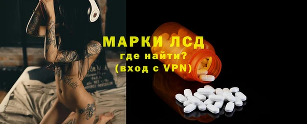 гашиш Ельня