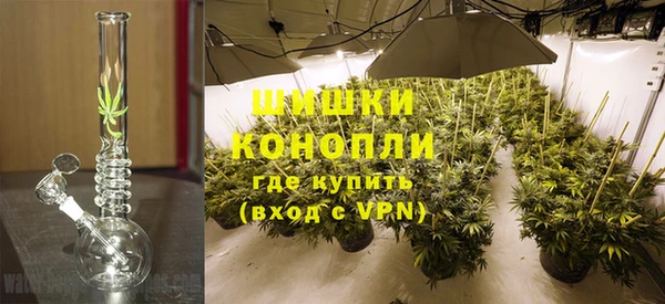 гашиш Ельня