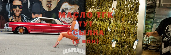 гашиш Ельня