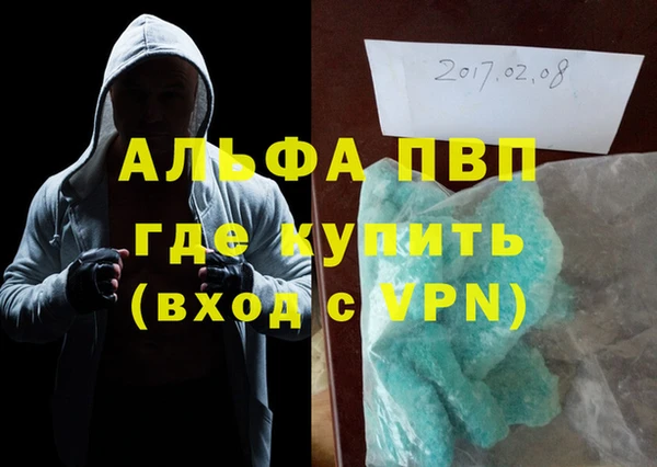 гашиш Ельня