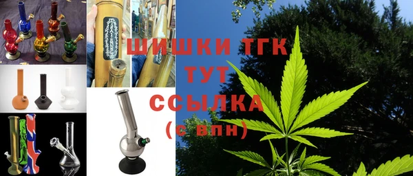 гашиш Ельня