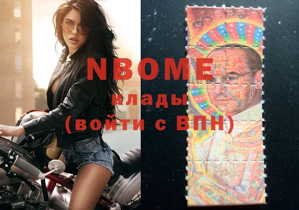 гашиш Ельня