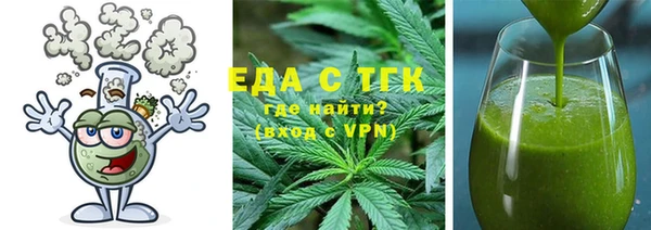 гашиш Ельня