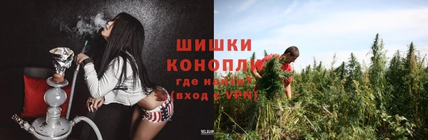 гашиш Ельня