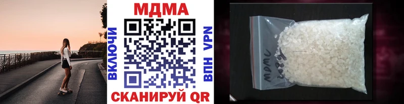 MDMA Molly  Купить  Гремячинск 