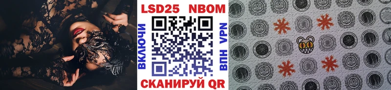 Марки NBOMe 1500мкг  Купить где  Гремячинск 